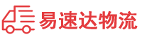益阳到卫东区物流公司